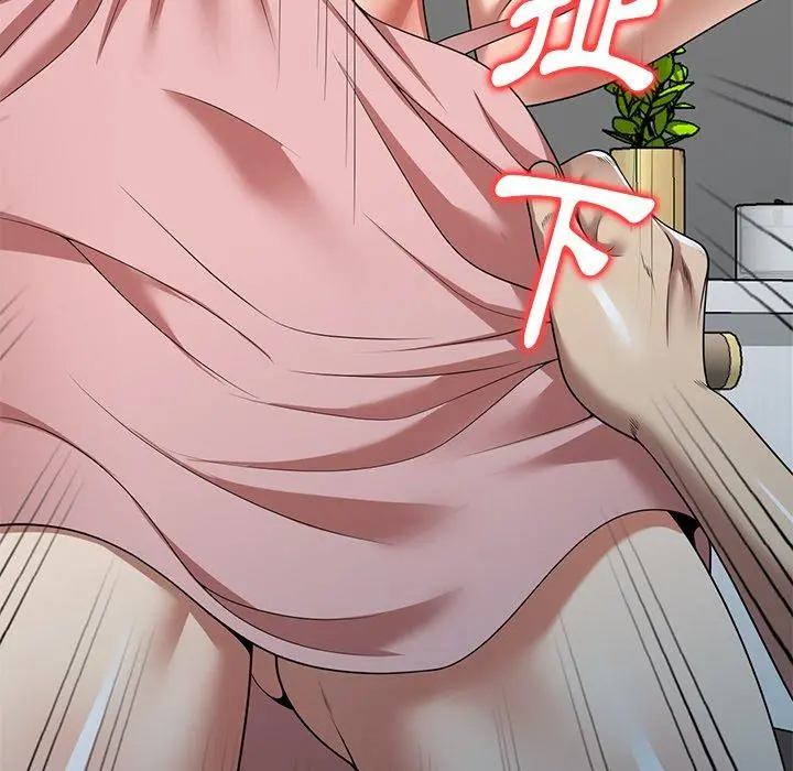 妈妈是球僮 第14话 第145页