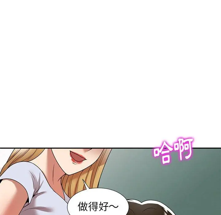 妈妈是球僮 第14话 第42页
