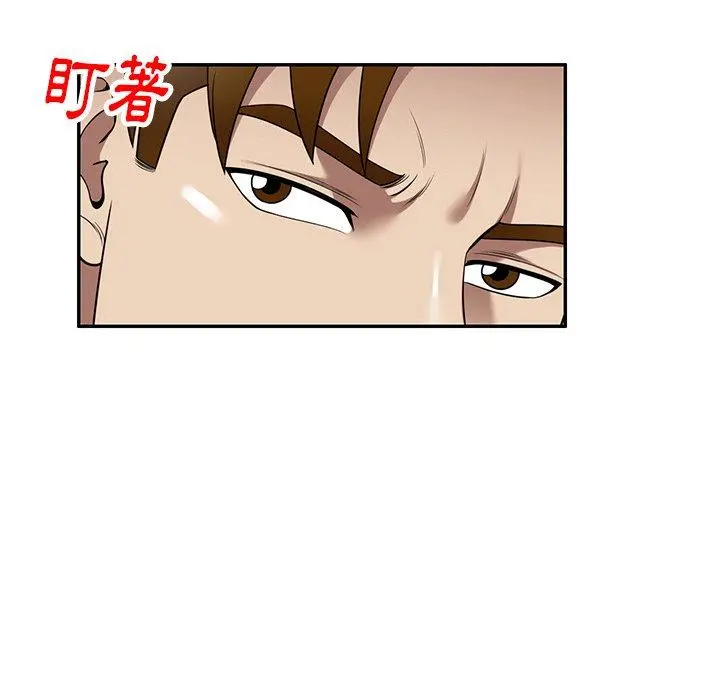 妈妈是球僮 第14话 第142页