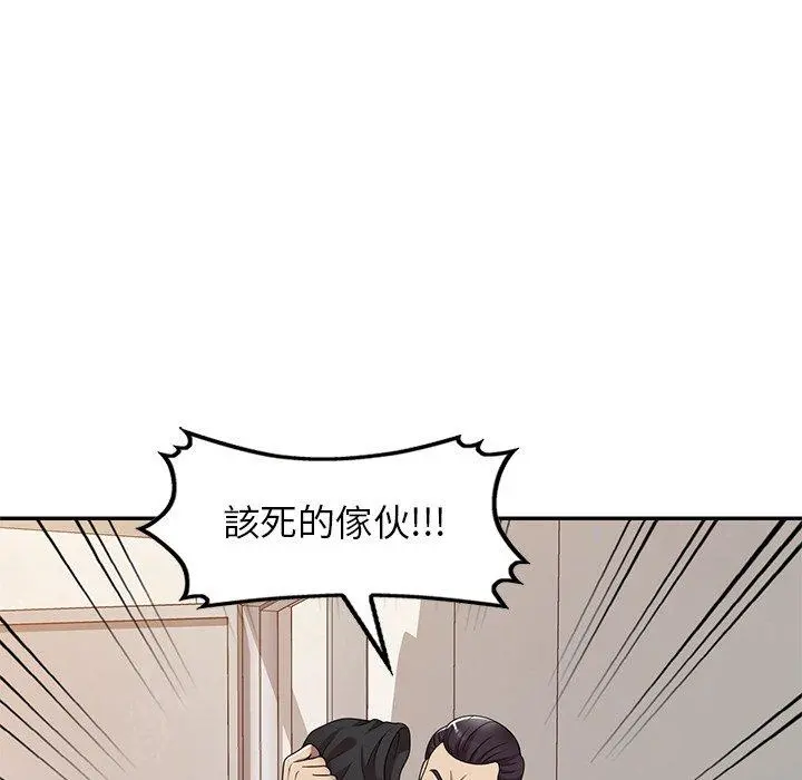 妈妈是球僮 第14话 第136页