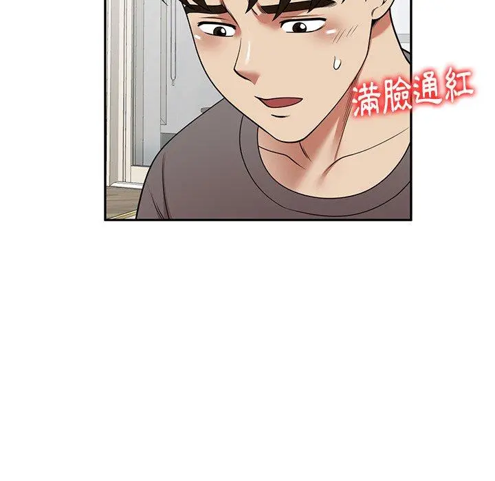 妈妈是球僮 第14话 第56页