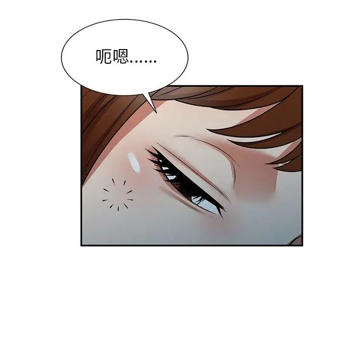 妈妈是球僮 第14话 第116页