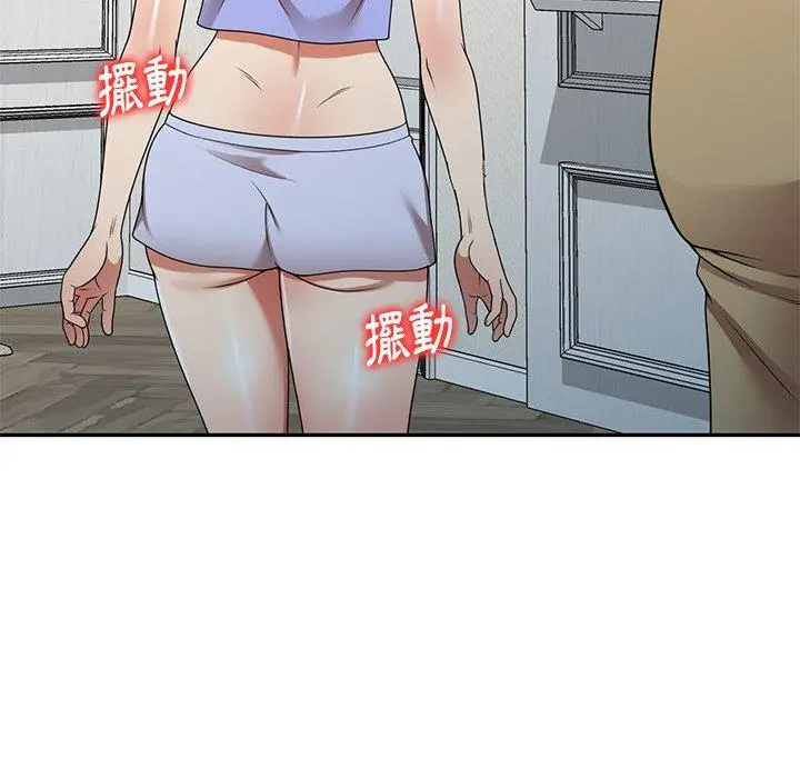 妈妈是球僮 第14话 第76页