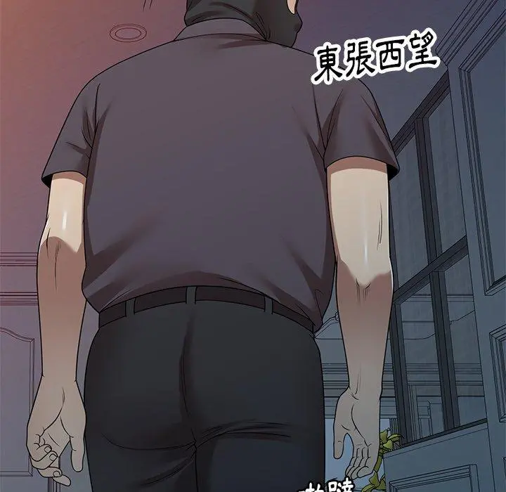 妈妈是球僮 第14话 第89页