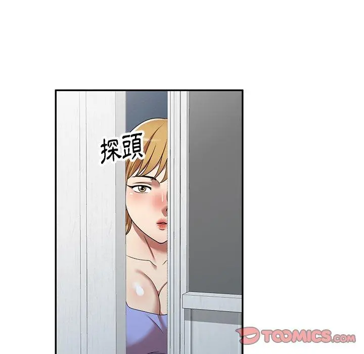 妈妈是球僮 第14话 第165页