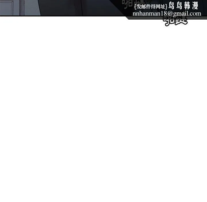 妈妈是球僮 第14话 第90页