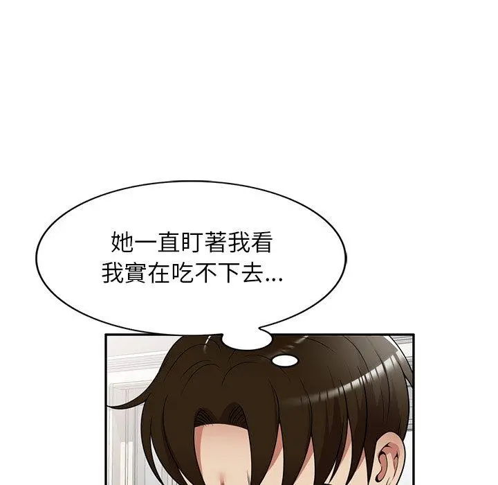妈妈是球僮 第14话 第55页
