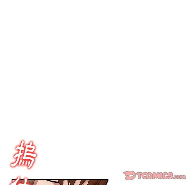 妈妈是球僮 第14话 第120页