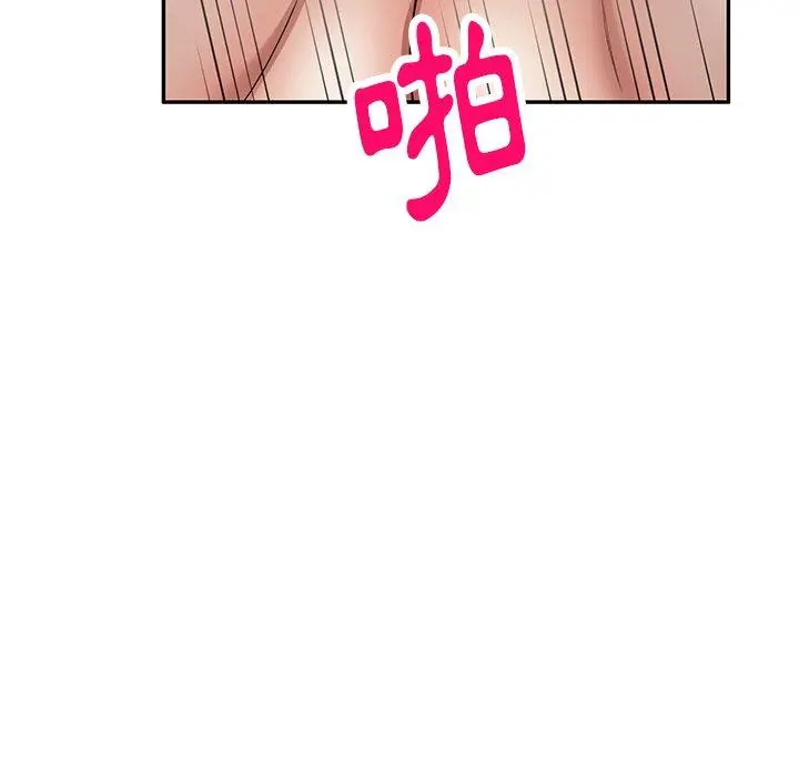 妈妈是球僮 第17话 第25页