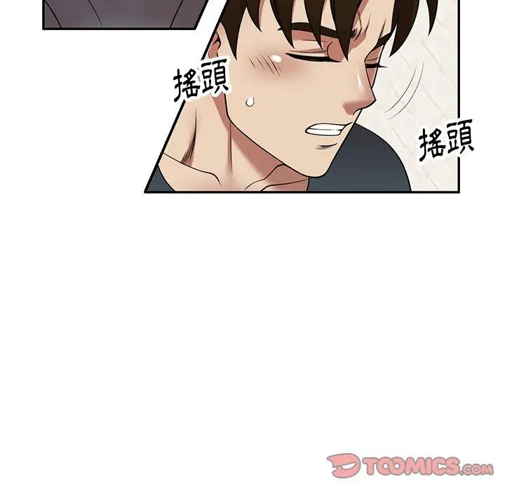 妈妈是球僮 第17话 第147页