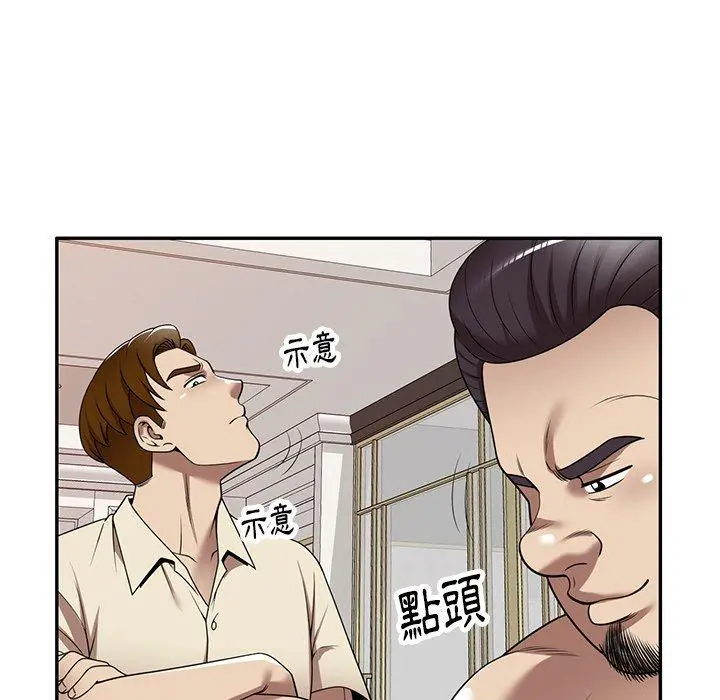 妈妈是球僮 第17话 第64页