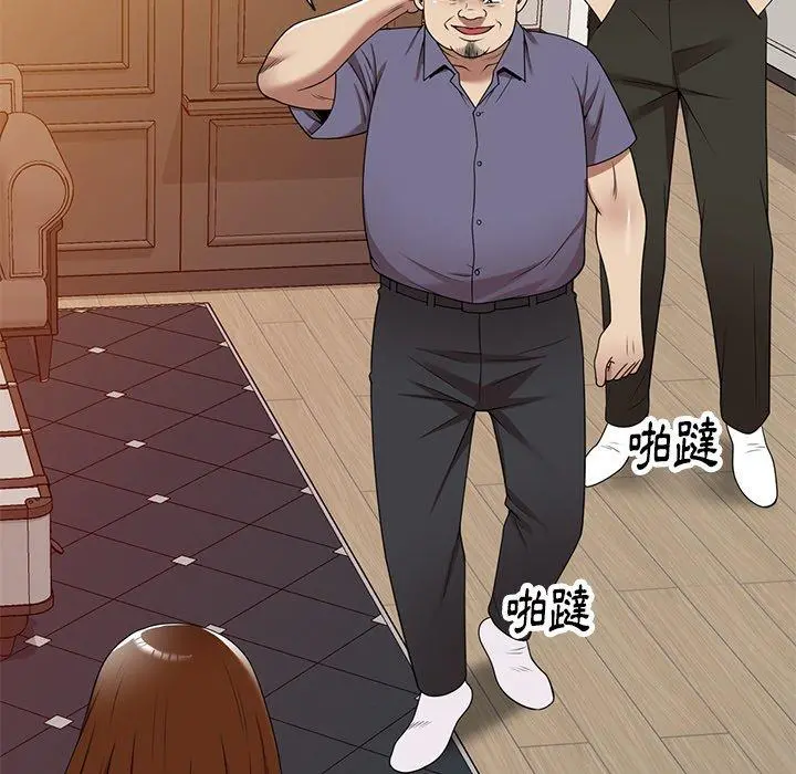 妈妈是球僮 第17话 第49页