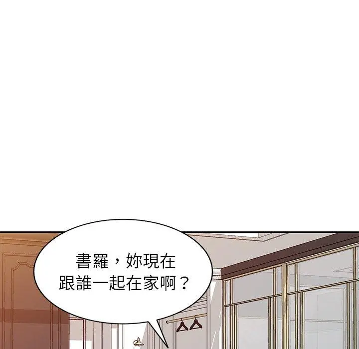 妈妈是球僮 第17话 第114页