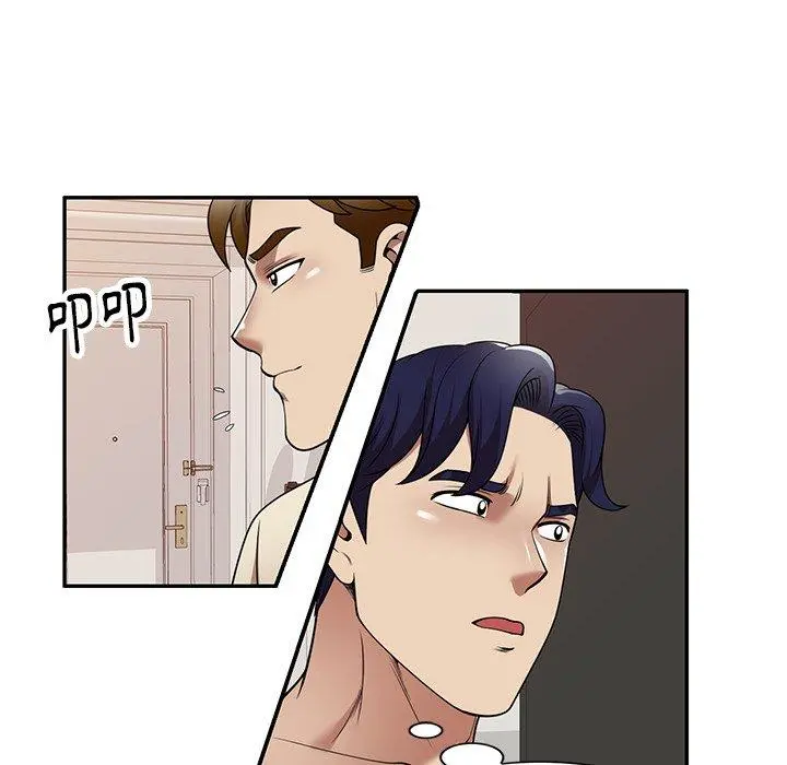 妈妈是球僮 第17话 第44页