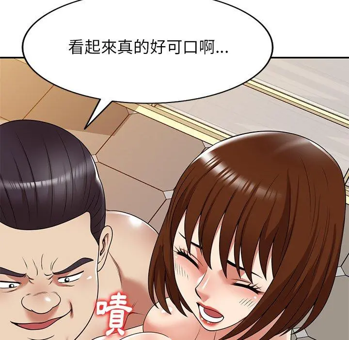 妈妈是球僮 第17话 第78页