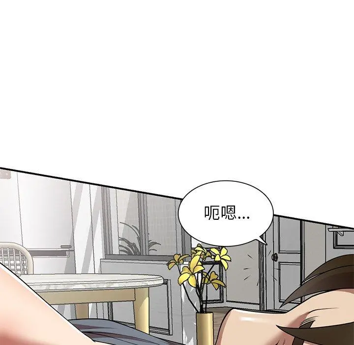 妈妈是球僮 第17话 第134页