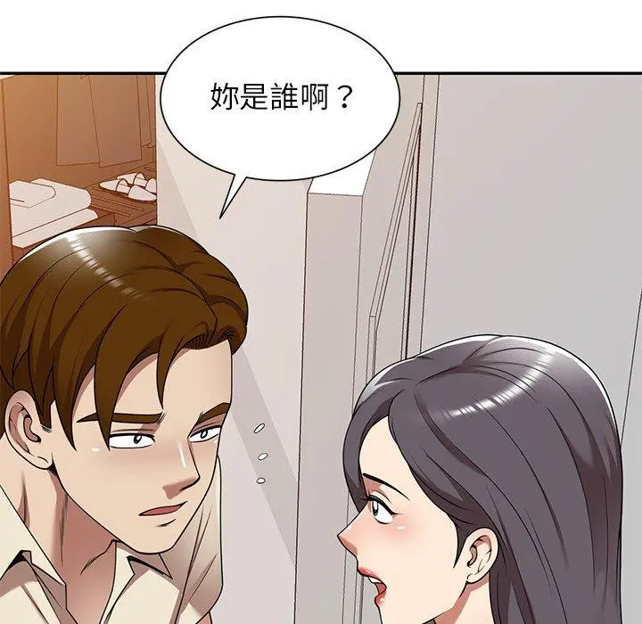 妈妈是球僮 第17话 第167页