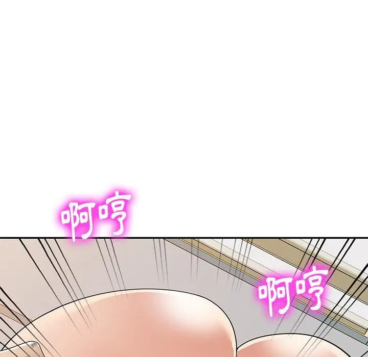 妈妈是球僮 第17话 第96页