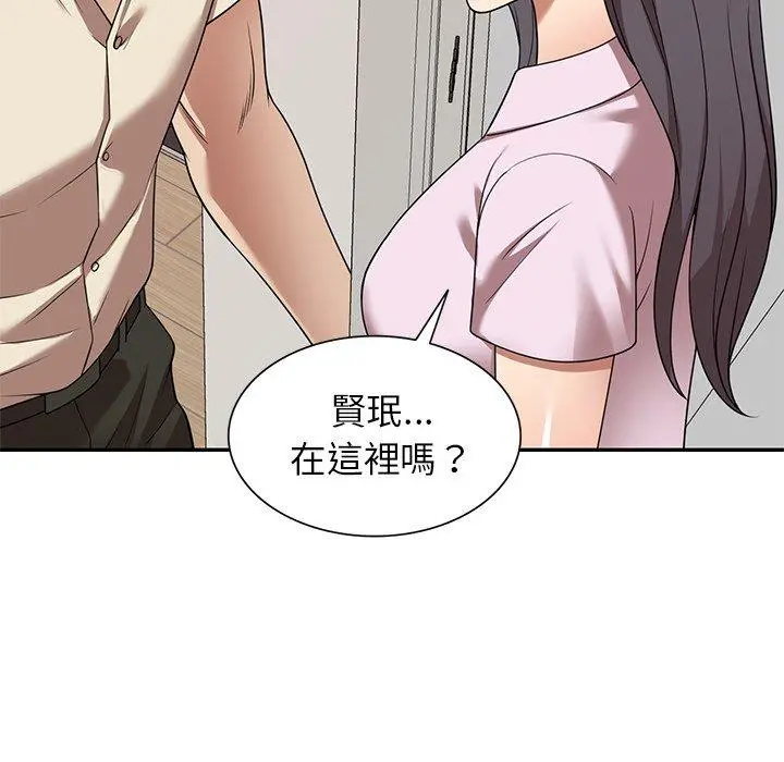 妈妈是球僮 第17话 第168页