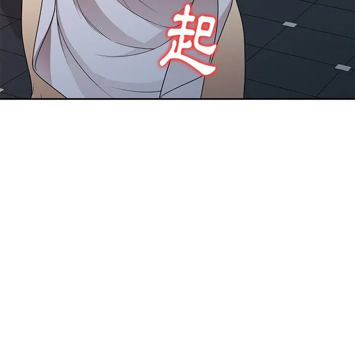 妈妈是球僮 第17话 第68页