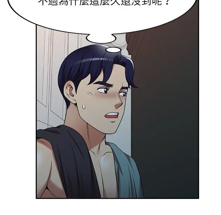 妈妈是球僮 第17话 第42页