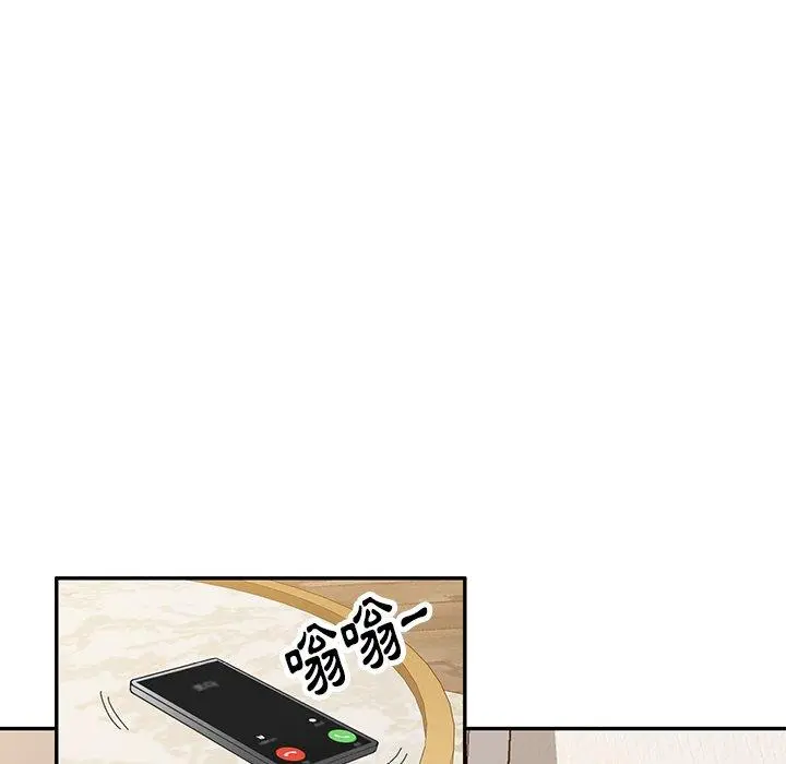 妈妈是球僮 第17话 第110页