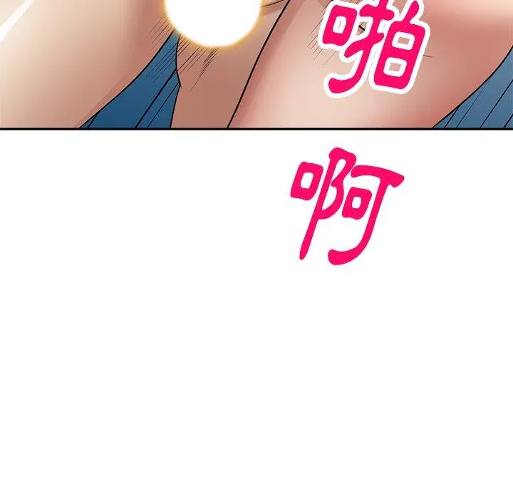 妈妈是球僮 第17话 第104页