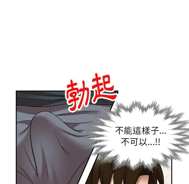 妈妈是球僮 第17话 第146页