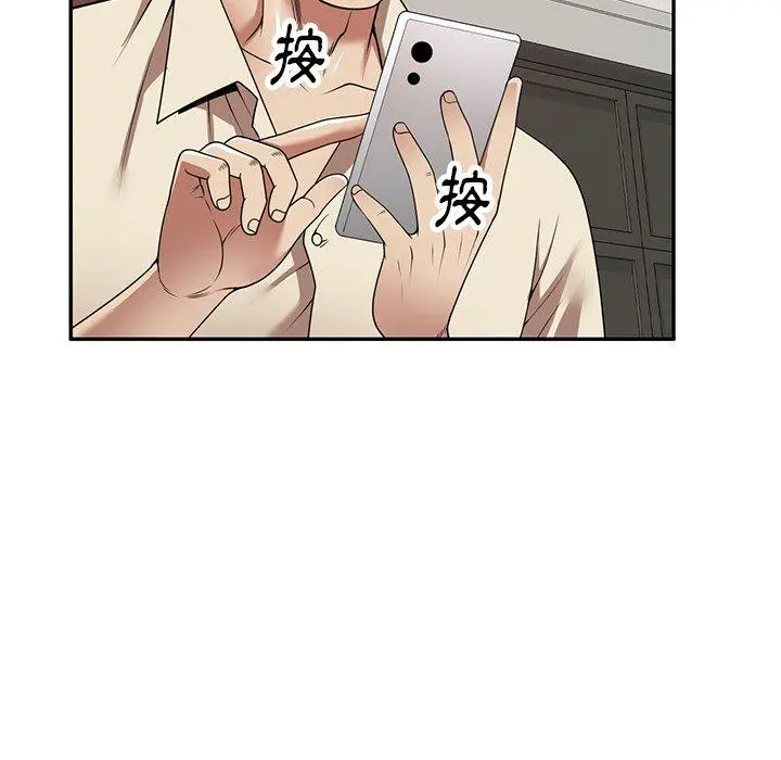 妈妈是球僮 第17话 第109页