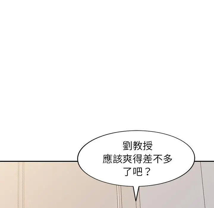 妈妈是球僮 第17话 第163页