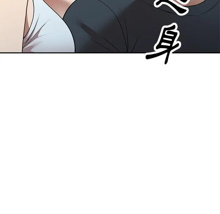 妈妈是球僮 第17话 第139页