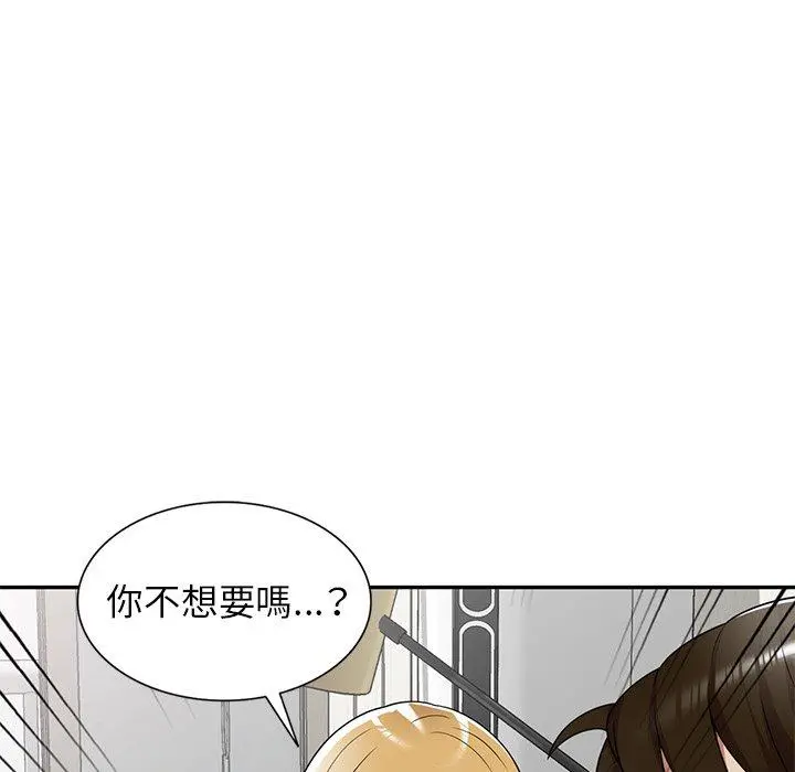 妈妈是球僮 第17话 第148页