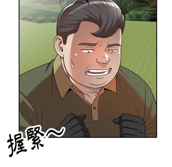 妈妈是球僮 第8话 第59页