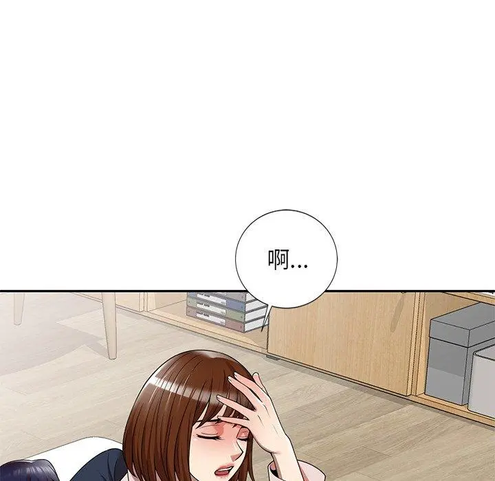 妈妈是球僮 第8话 第20页