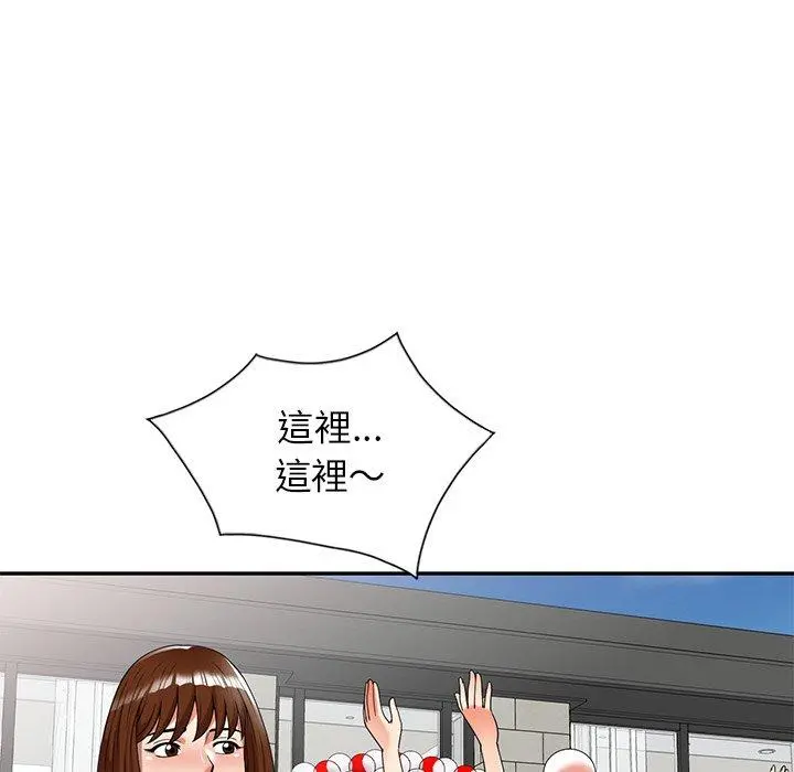 妈妈是球僮 第8话 第130页