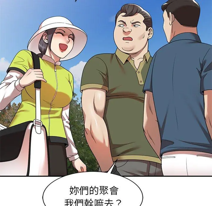 妈妈是球僮 第8话 第68页