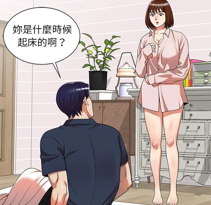 妈妈是球僮 第8话 第34页