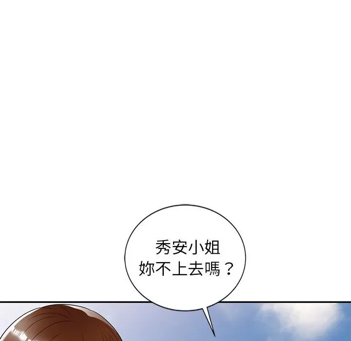 妈妈是球僮 第8话 第138页