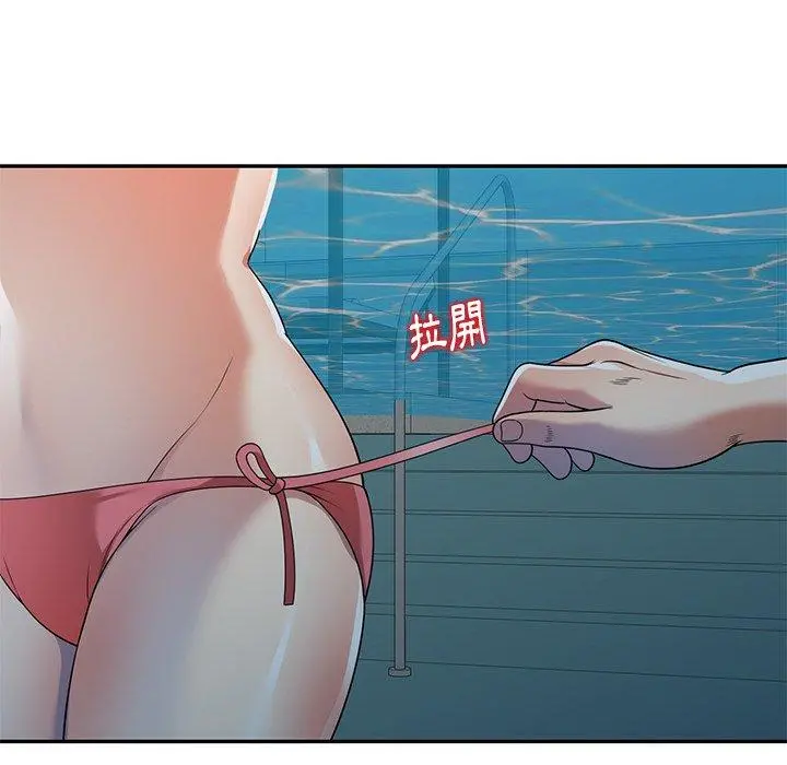 妈妈是球僮 第8话 第121页
