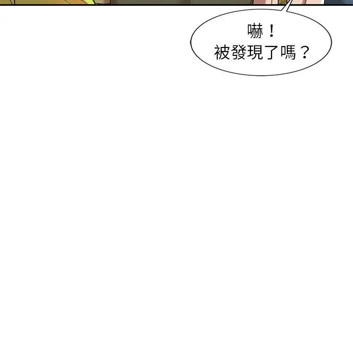 妈妈是球僮 第8话 第55页