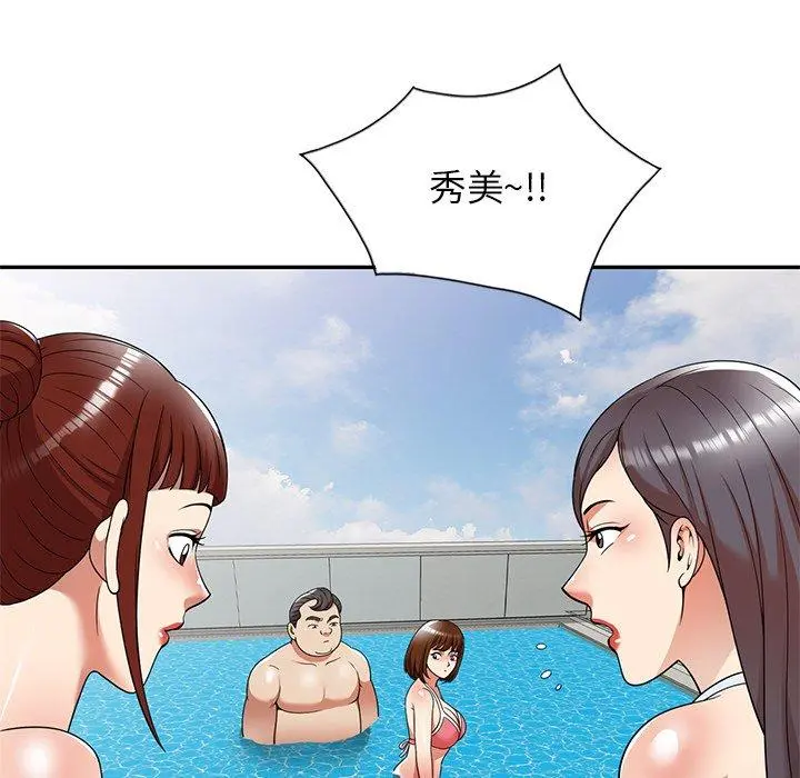 妈妈是球僮 第8话 第143页