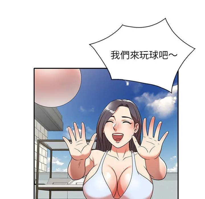 妈妈是球僮 第8话 第116页