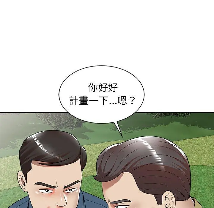 妈妈是球僮 第8话 第65页