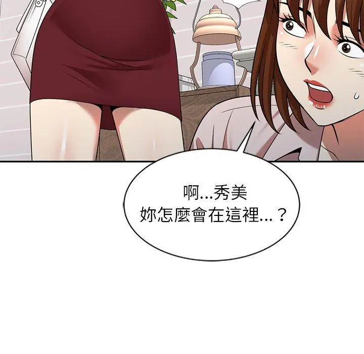妈妈是球僮 第8话 第24页