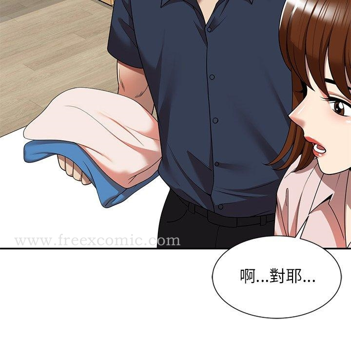 妈妈是球僮 第8话 第42页