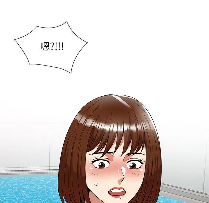 妈妈是球僮 第8话 第125页