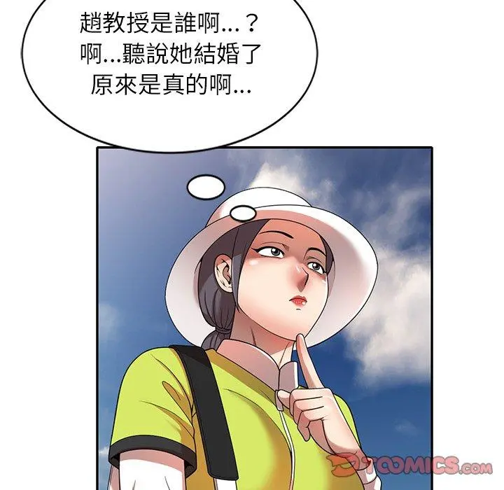 妈妈是球僮 第8话 第63页