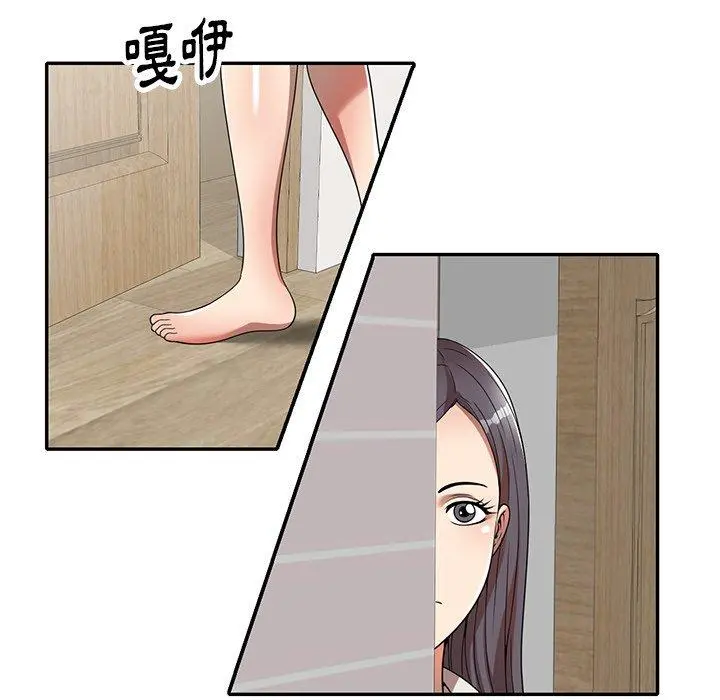 妈妈是球僮 第8话 第13页