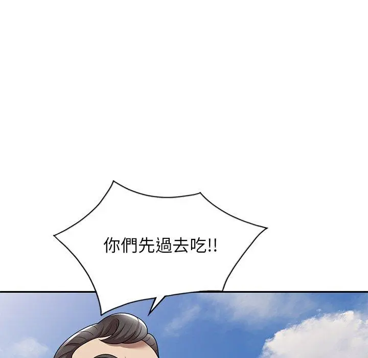 妈妈是球僮 第8话 第145页