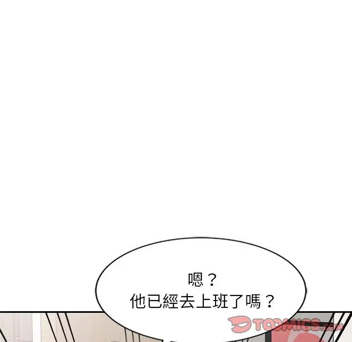 妈妈是球僮 第8话 第9页